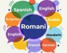 Ромският език в България: между правата и реалността